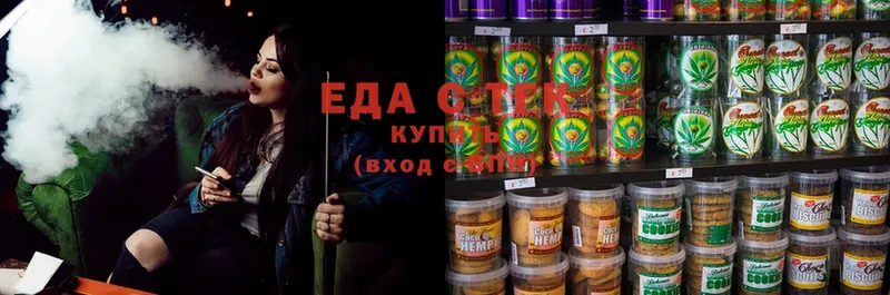 даркнет клад  Барыш  Cannafood марихуана  где продают наркотики 