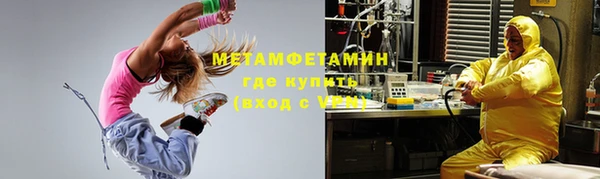 мефедрон VHQ Абаза