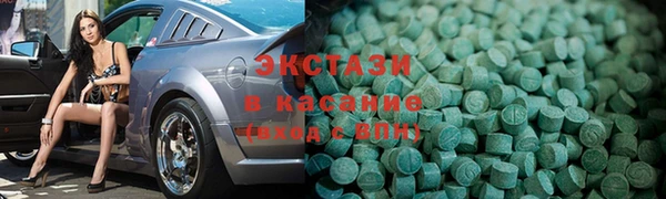 ECSTASY Балахна